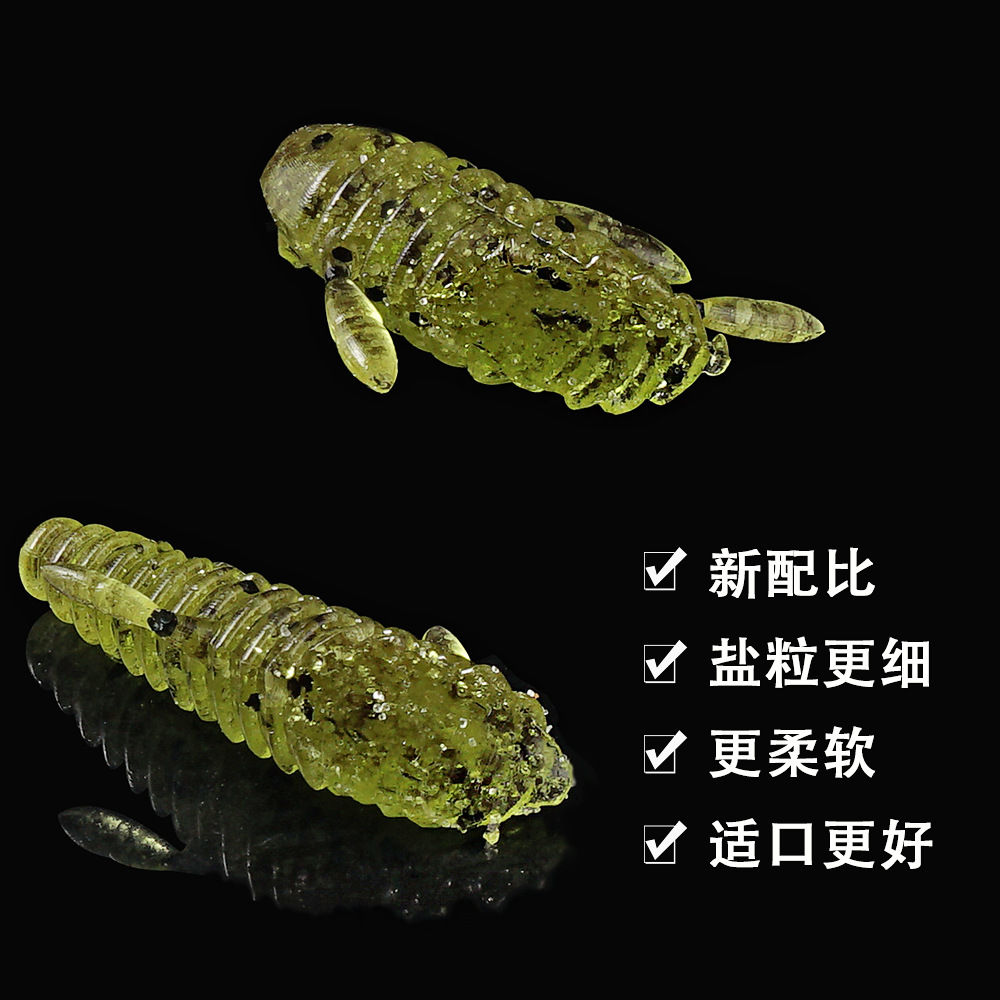 SUNMILE bâton appât 4.5/5.5cmC - Fishing Lure Spinnerbait avis et prix